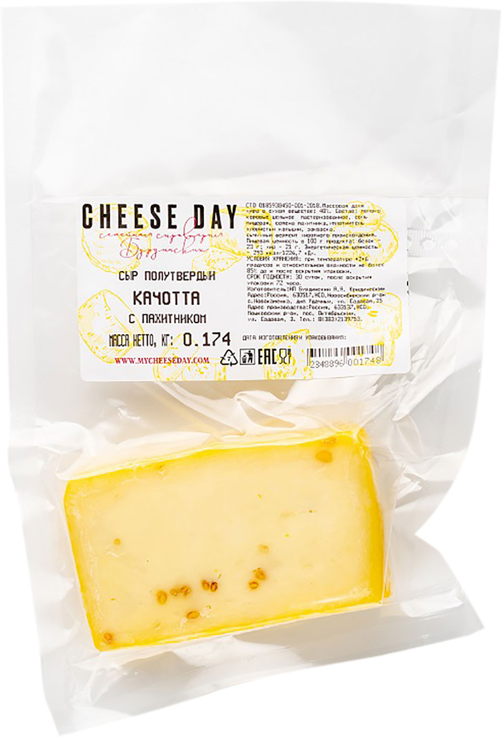 

Сыр Cheeseday Качотта с пажитником 40% вес