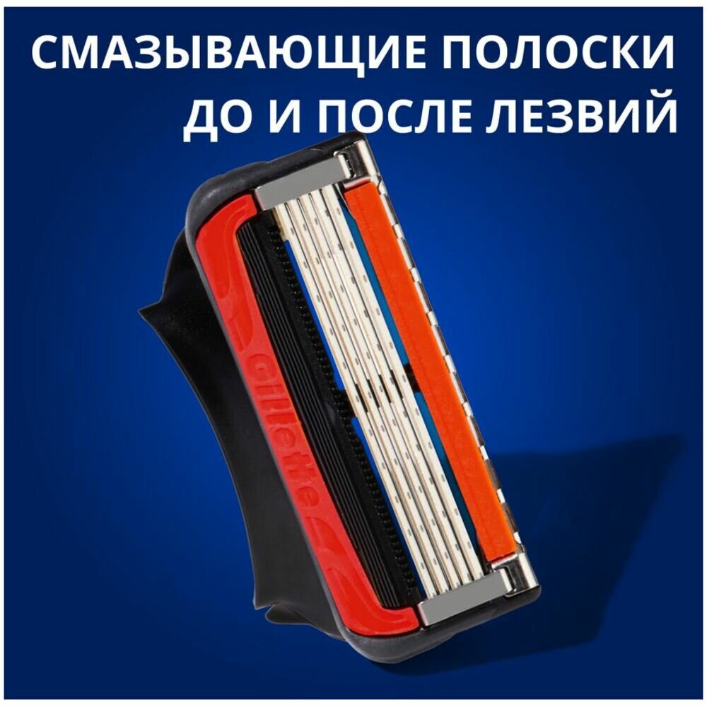 

Сменные кассеты Gillette Fusion 5 ProGlide Power 4 шт.