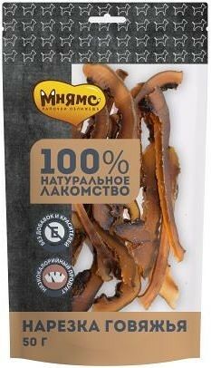 Мнямс лакомство для собак Нарезка говяжья
