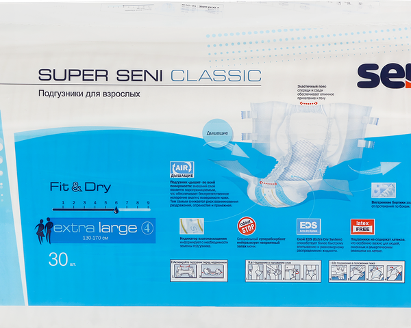 Подгузники урологические для взрослых Seni Classic Super размер Xl 30 шт