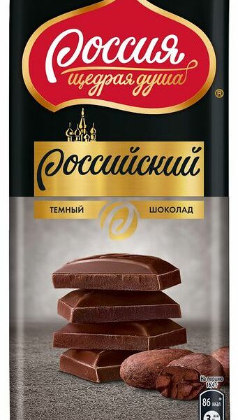 Шоколад тёмный Россия-Щедрая Душа Российский, 82г