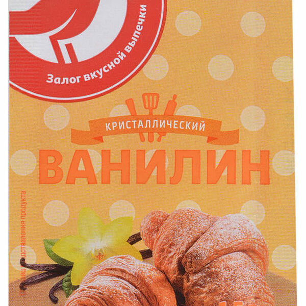 Ванилин АШАН Красная птица кристаллический