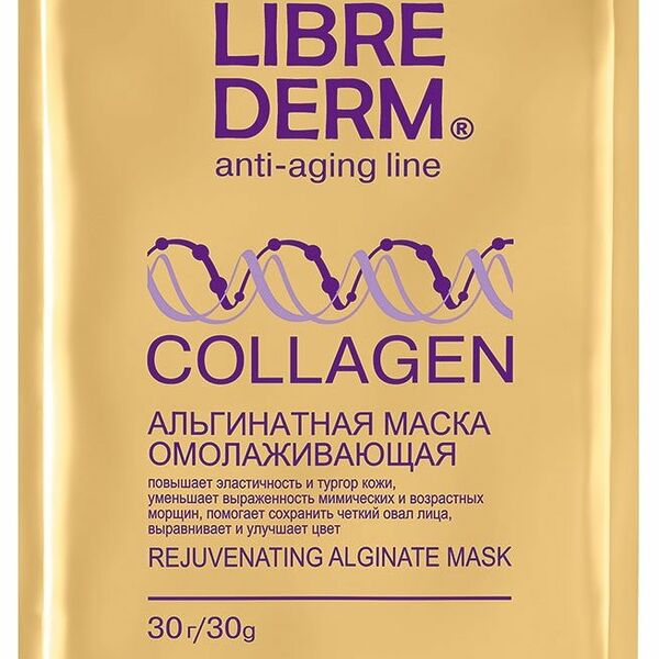 Маска для лица Librederm Collagen альгинатная омолаживающая 30 г