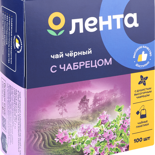 Чай черный ЛЕНТА с чабрецом байховый, 100пак