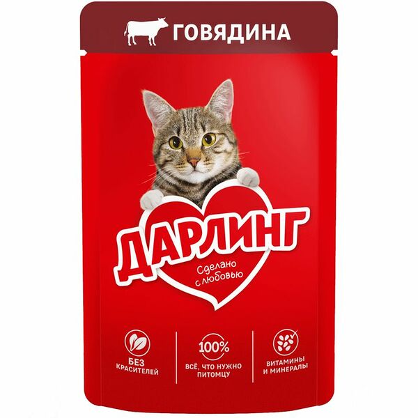 Корм Дарлинг с говядиной в подливе для взрослых кошек, 75г
