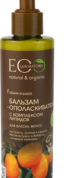 Бальзам-ополаскиватель для волос Eo Laboratorie для блеска 200мл