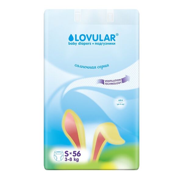 Подгузники Lovular Cолнечная серия S (3-8 кг), 56 шт