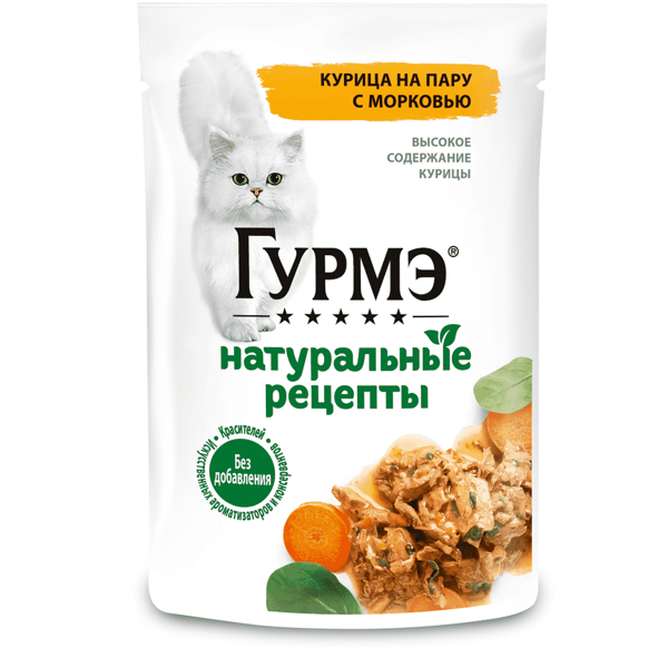 Корм для кошек Gourmet Натуральные рецепты Курица на пару с морковью