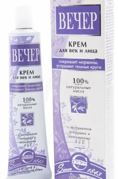 Крем для век и лица Вечер 41 г с экстрактом петрушки и витаминами А и Е для сухой и чувствительной кожи
