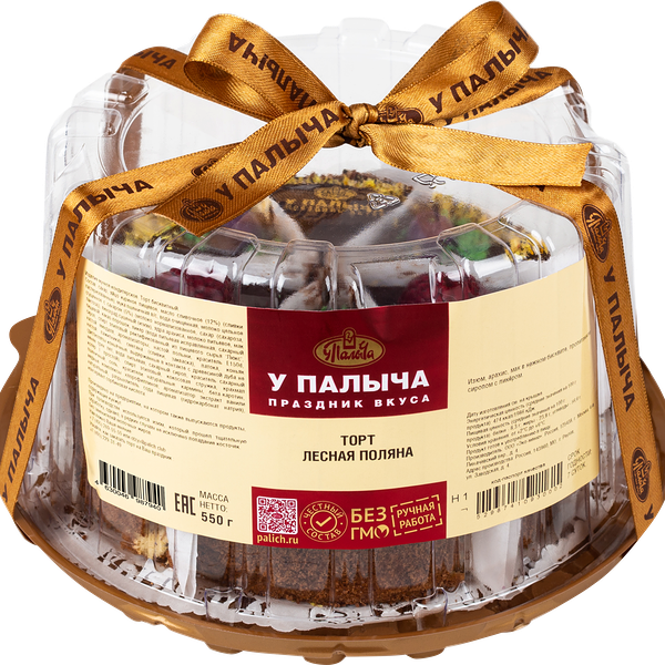 Торт У Палыча Лесная поляна 550г
