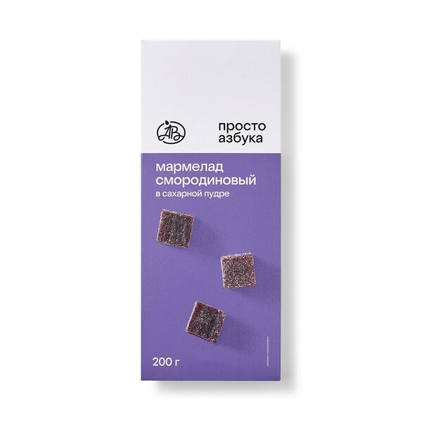 Мармелад «Просто Азбука» черносмородиновый в сахарной обсыпке 200г, Россия