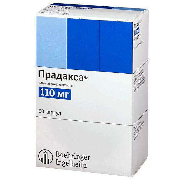 Прадакса капсулы 110 мг 60 шт