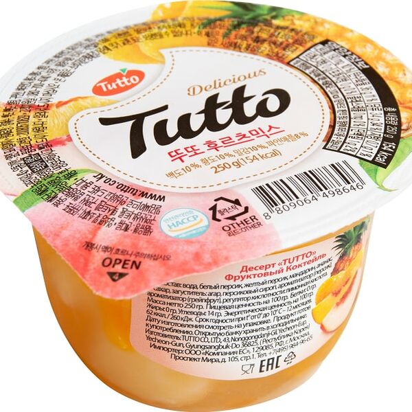 Десерт фруктовый Tutto Фруктовый коктейль 250г