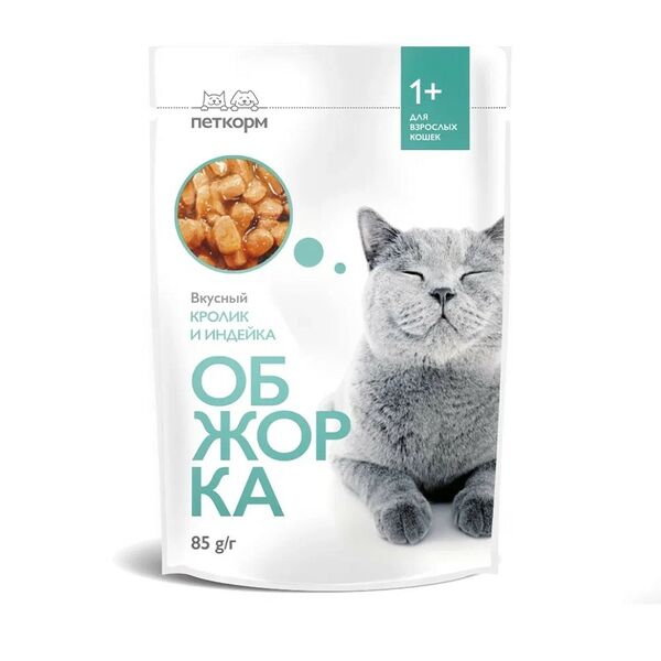 Корм для кошек ОБЖОРКА кусочки в желе с кроликом и индейкой пауч