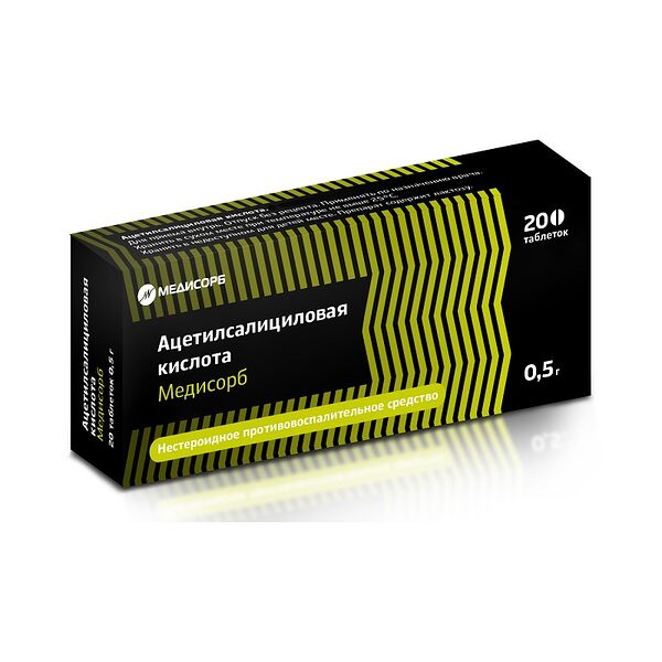 Ацетилсалициловая кислота Медисорб таблетки 500 мг 20 шт 