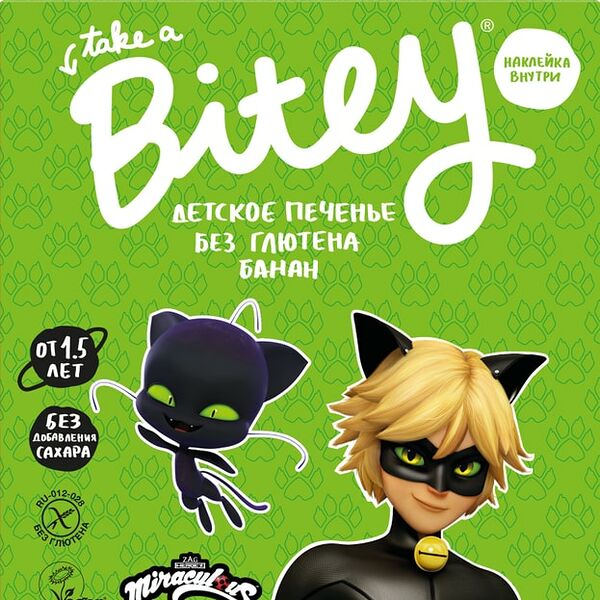 Печенье Take a Bitey Банан безглютеновое 125г