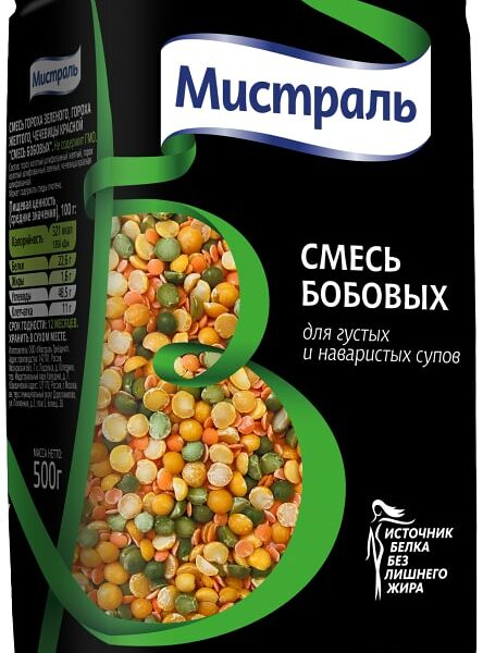 Смесь бобовых Мистраль для супов 500г