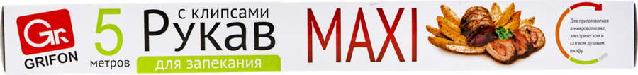 

Рукав для запекания с клипсами GRIFON Maxi 38смx5м в футляре Арт. 101-202
