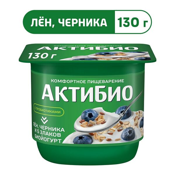Био йогурт АКТИБИО Blactis с бифидобактериями черника злаки семена льна 3% 130г