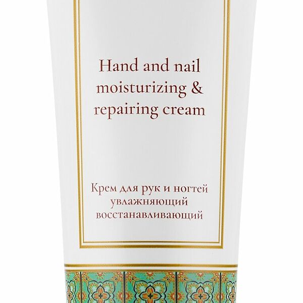 Orient garden Крем для рук и ногтей увлажняющий восстанавливающий, 75 мл