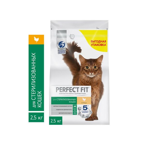 Корм сухой Perfect Fit Dry для стерилизованных котов и кошек с курицей