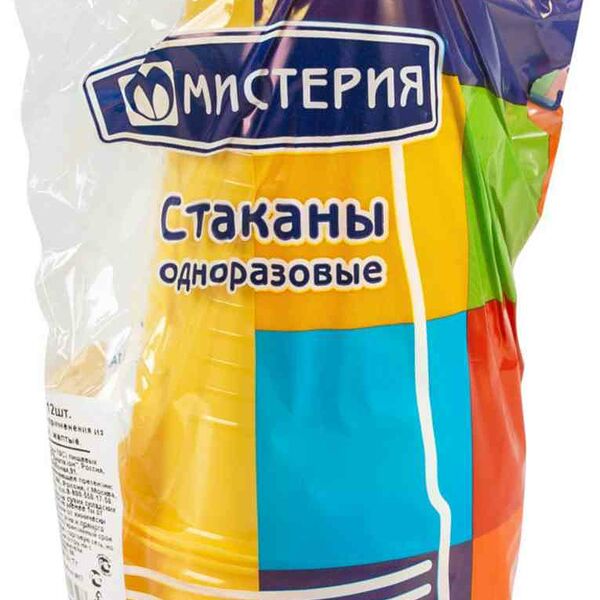 Стаканы одноразовые Мистерия желтые 200 мл, 12 шт.