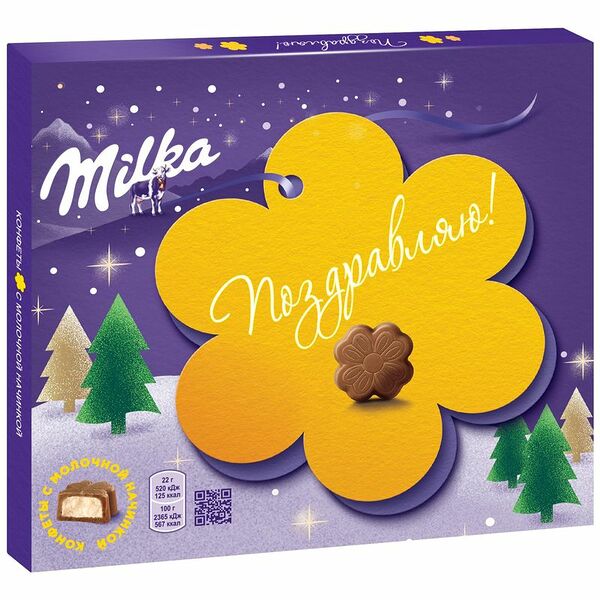 Конфеты Milka из молочного шоколада с молочной начинкой, 110г