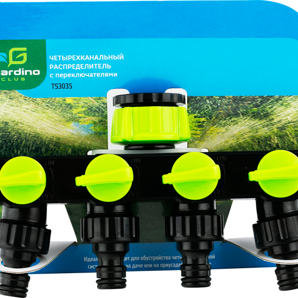 Распределитель четырехканальный GIARDINO CLUB с переключателями Арт. TS3035