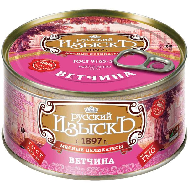 Ветчина Русский Изыскъ Классическая