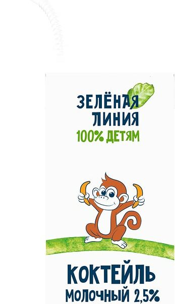 Коктейль молочный Зеленая линия Банан 2.5% с 12 месяцев 200мл