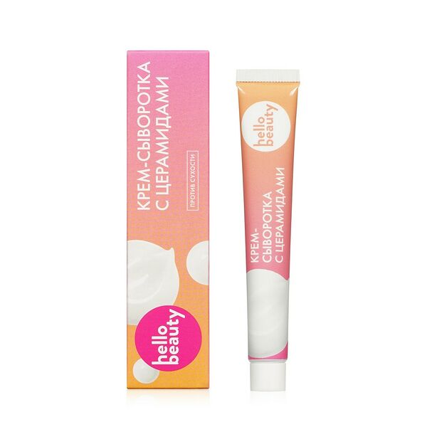 Крем - сыворотка для лица Hello Beauty с церамидами 10мл