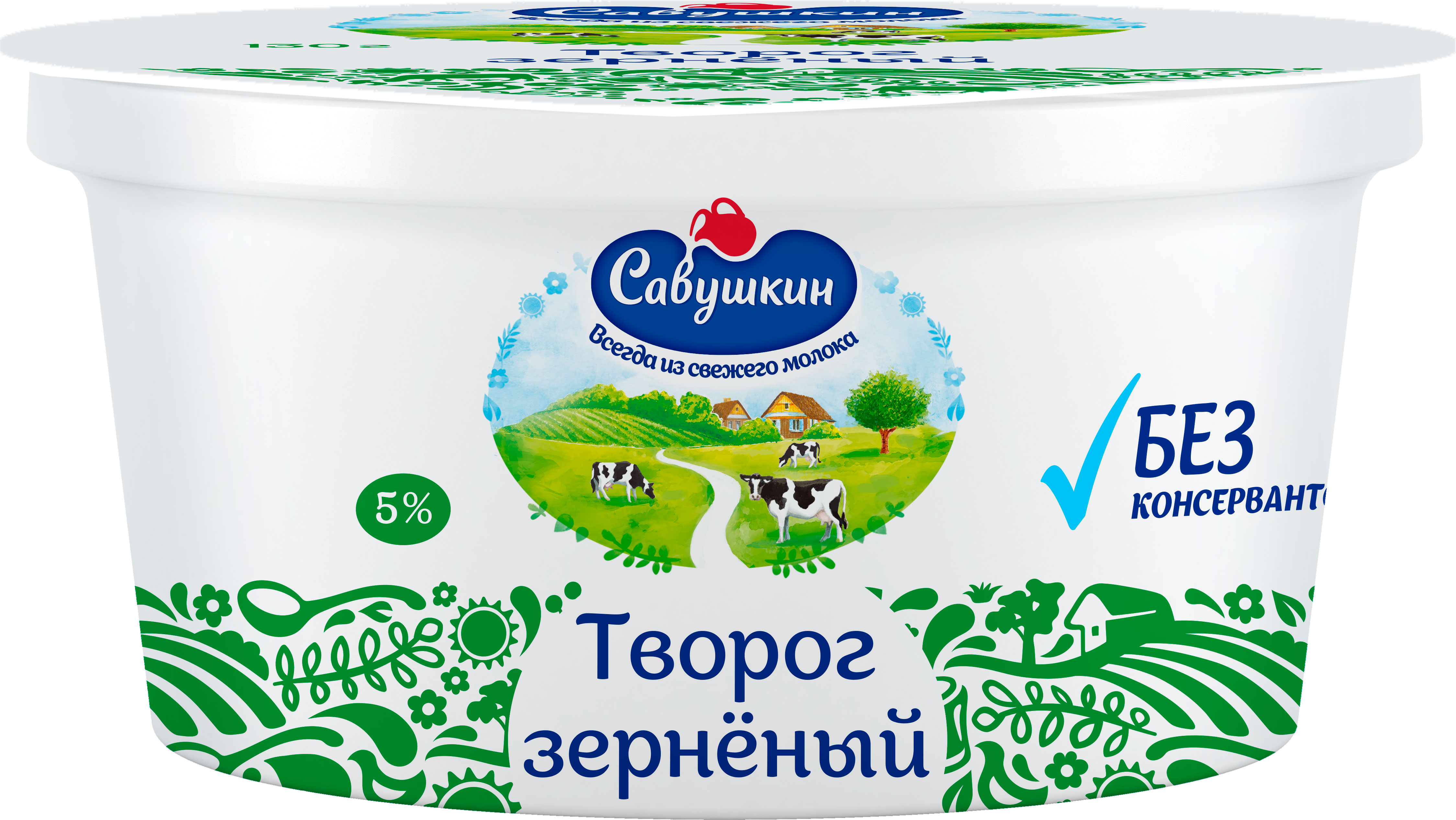 

Творог зерненый Савушкин 5%