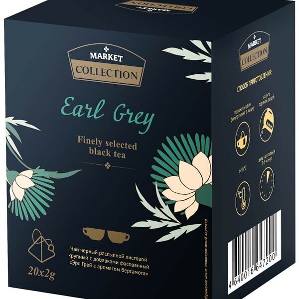 Чай черный Market Collection Earl Grey с ароматом бергамота 20*2г