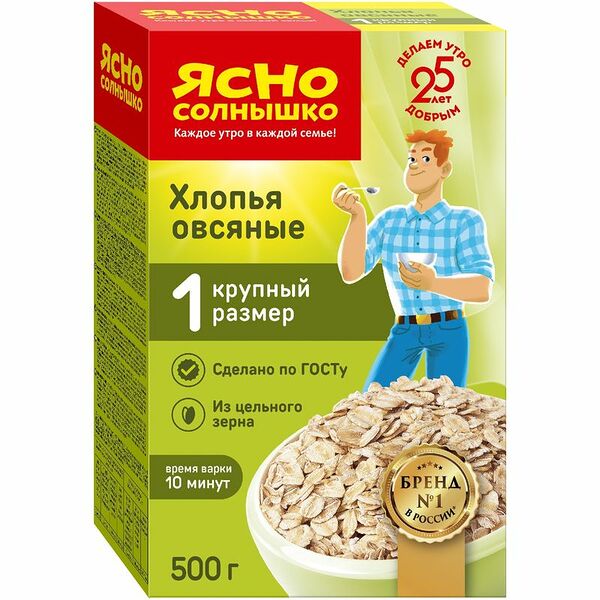 Хлопья овсяные Ясно Солнышко крупный размер (1)
