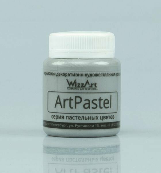 Краска акриловая ArtPastel, серый, 80мл, Wizzart