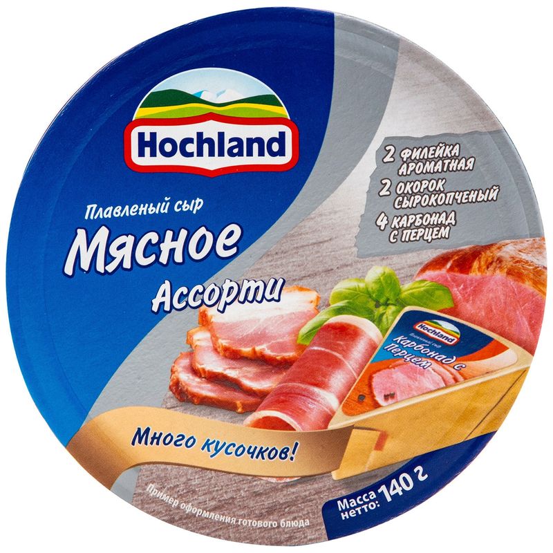 

Сыр плавленый Hochland Ассорти Мясное 55% БЗМЖ 140 г