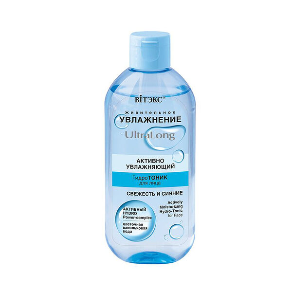 Тоник для лица ВИТЭКС ULTRA LONG активно увлажняющий 200 мл