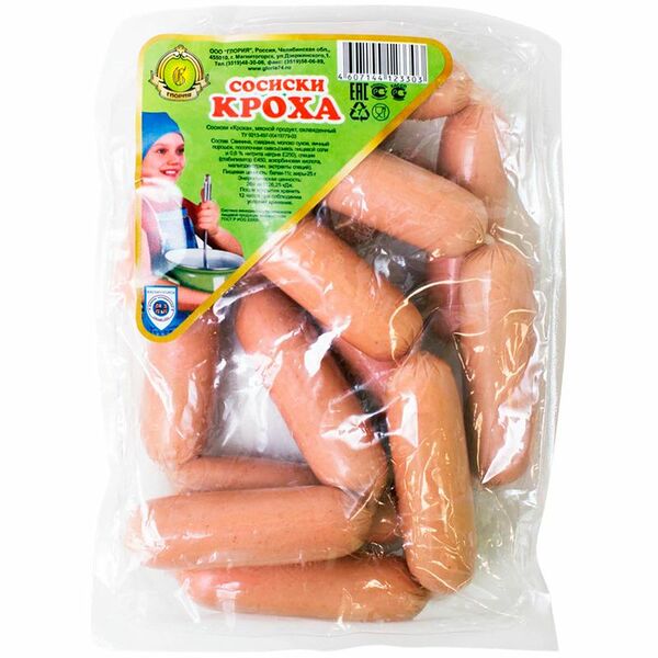 Сосиски Глория Кроха