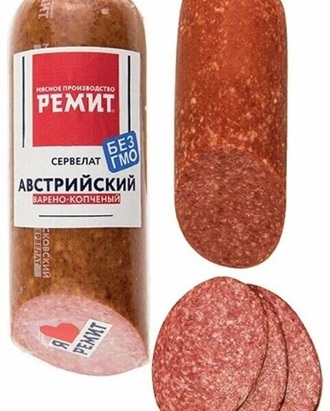 Сервелат варёно-копчёный Австрийский Ремит
