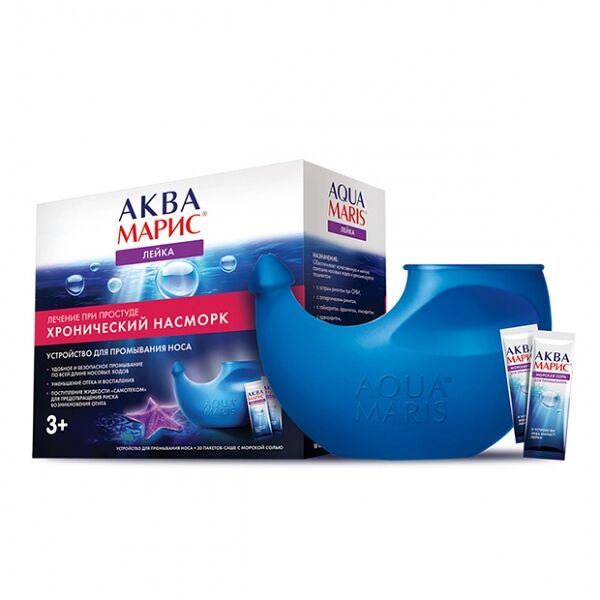 Аква Марис Лейка + 30 пакетиков-саше с морской солью