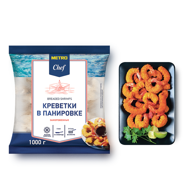 Креветки Metro Chef в панировке