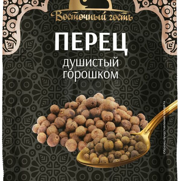 Перец Восточный гость душистый, целый, 20 г