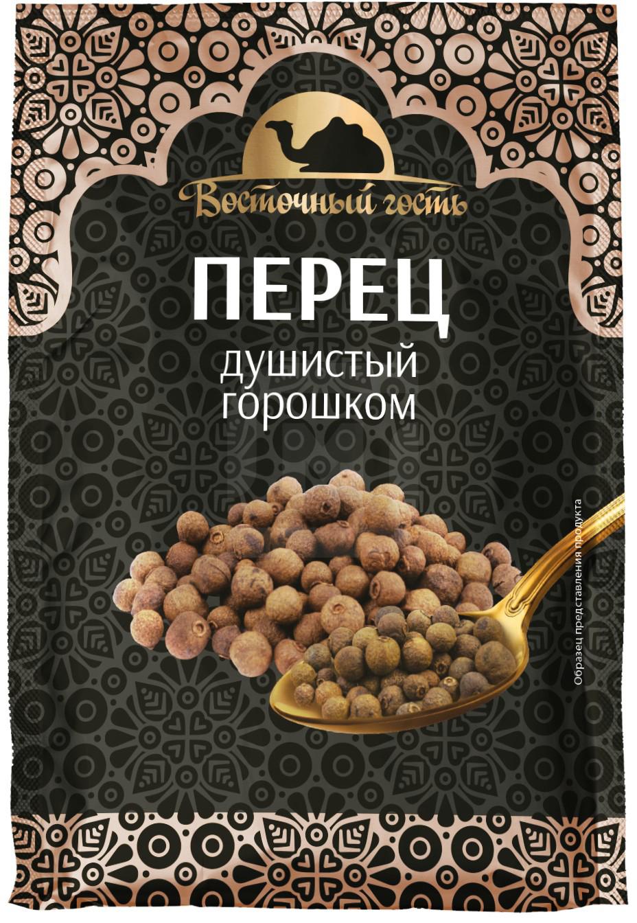 

Перец Восточный гость душистый целый
