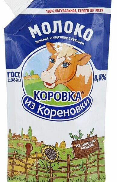 Молоко цельное сгущённое Коровка из Кореновки с сахаром 8,5%