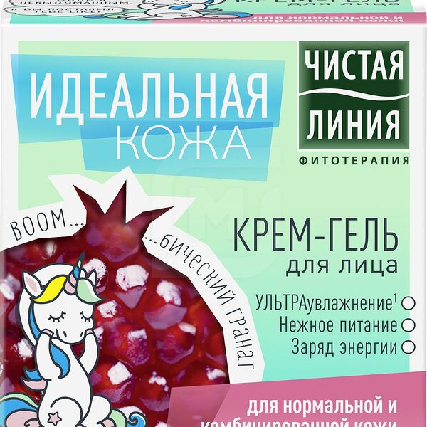 Крем-гель для лица Чистая Линия Идеальная кожа 45мл