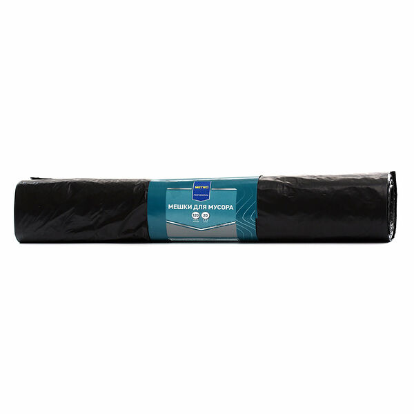 Мешки для мусора ТМ Metro Professional (Метро Профешенел), 120л*20 шт