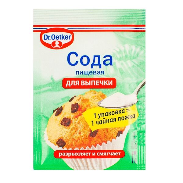 Сода пищевая, Dr.Oetker
