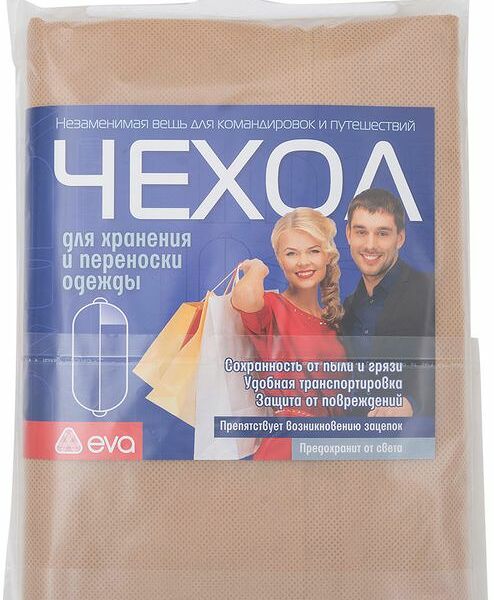 Чехол Ева для одежды, 110х63см