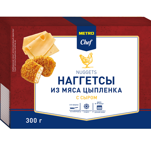 Наггетсы куриные Metro Chef с сыром