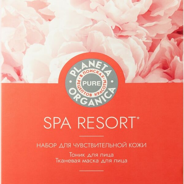 Подарочный набор Planeta Organica Pure Гипоаллергенный Spa Resort Тоник для лица 200мл + Маская для лица успокаивающая тканевая 30г